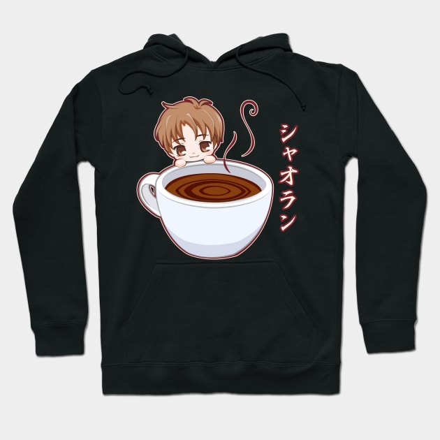 Chibi Syaoran Coffee Mug Sakura Hoodie by LoShimizu